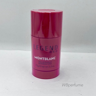 Montblanc Legend Red Deodorant Stick 75g