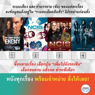 DVD ดีวีดี ซีรี่ย์ My Own Worst Enemy NCIS Los Angeles Season 7 NCIS Season 5 Nikita Season 2