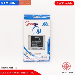 Battery​ Meago​ samsung ซัมซุง i8552 แบตเตอรี่​ มี​โก้ win