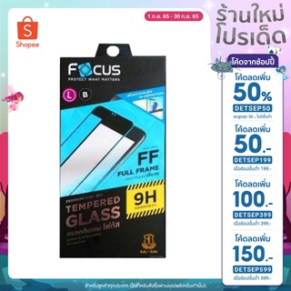 🔥ลดเพิ่ม50% ใส่โค้ดDETSEP50🔥FOCUS ฟิล์มกระจกนิรภัยเต็มหน้าจอ OPPO F9 สีดำ