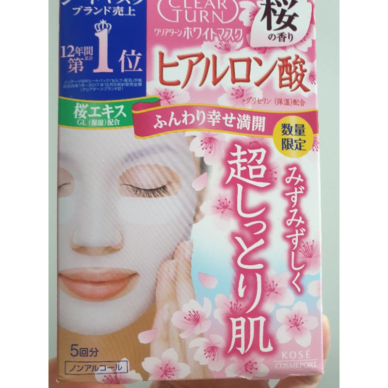 Kose Cosmeport Clear Turn Face Mask Hyaluron SAKURA 5 Sheets