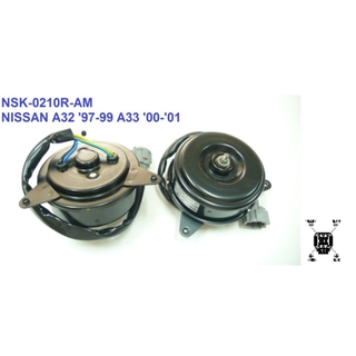 มอเตอร์พัดลม-แผงหม้อน้ำ (รหัสสินค้า NSK-0210R-AM) NISSAN A32 ปี97-99 ,A33 ปี00-01