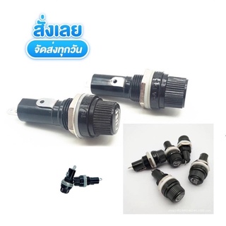 กระบอกฟิวส์ ขนาด 5x20 6x30พร้อมส่ง1-2วันได้รับ