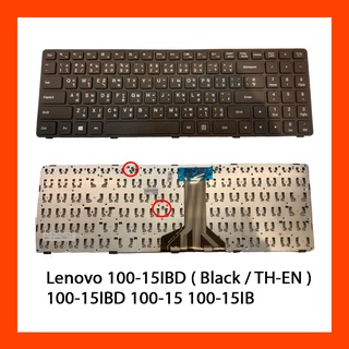 Keyboard Lenovo Ideapad 100-15IBD TH แป้นพิมพ์ ไทย-อังกฤษ