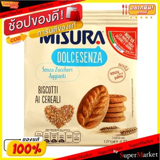 ✨โดนใจ✨ ✔(แพ็ค2)✔Misura Dolcesenza Biscuit 120g/มิซูระ โดลเซเซนซ่า บิสกิต 120g 💥โปรสุดพิเศษ!!!💥