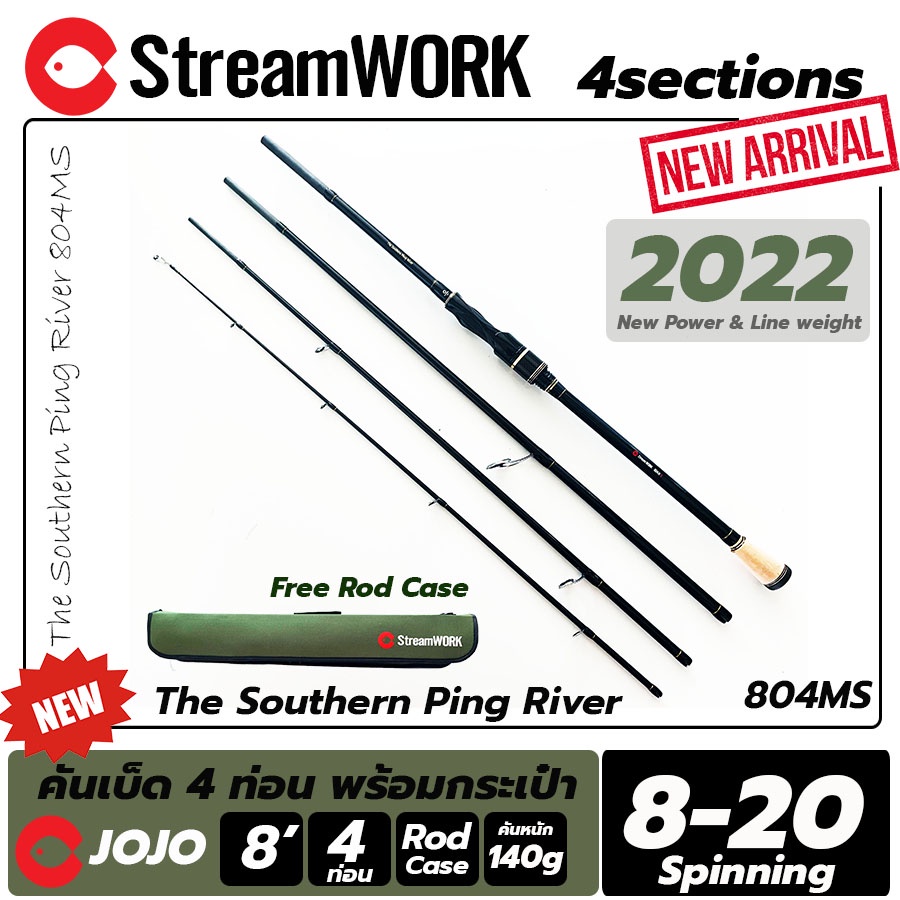 StreamWORK คัน เบ็ด ตกปลา สปินนิ่ง 4 ท่อน ยาว 8 ฟุต The Southern Ping ...