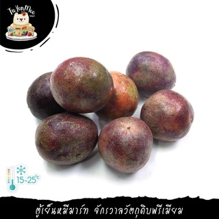 1KG/PACK เสาวรส คัดเกรด PASSION FRUIT