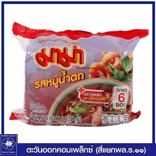 *(แพ็ค 4 ) มาม่า บะหมี่กึ่งสำเร็จรูป รสหมูน้ำตก ขนาด 60 กรัม แพ็ค 6 ซอง 8035