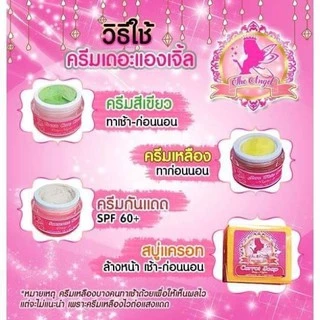 The Angel Cream ครีมนางฟ้า แบบเซ็ต / แบบแยกขาย