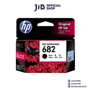 INK (หมึกสำหรับเครื่องพิมพ์) HP 682 BLACK (3YM77AA)