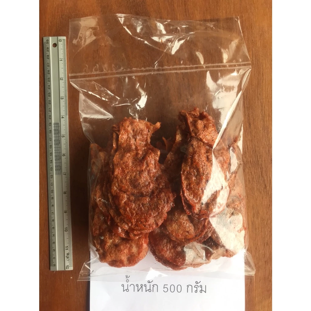 ขนมตัวปลา ปลาหวาน ปลาหวานตัว ขนมโบราณ นน 500 กรัม ราคาพิเศษ #แม่แขทะเลแห้ง /จัดส่ง ตัวปลา ครึ่งโล/