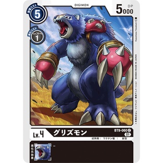 DG DG-BT9-060 Grizzlymon Digimon X-Recoad BT0 Common - JP BT9-060 0821000021611