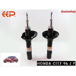 โช๊คอัพ EEP รถเก๋ง HONDA CITY (ปี 96) ประกัน 1 ปี คุ้มสุดๆ...!!!