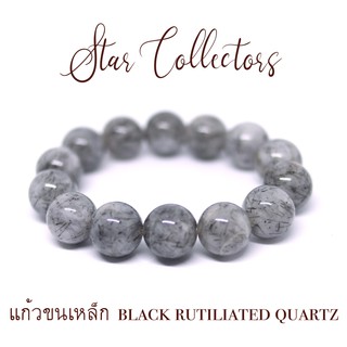 สร้อยข้อมือหิน ไหมดำ หรือ แก้วขนเหล็ก ( สีเข้ม ) เกรดฉ่ำ แท้  Black Rutilated Quartz 14 มม. ( พร้อมส่ง )