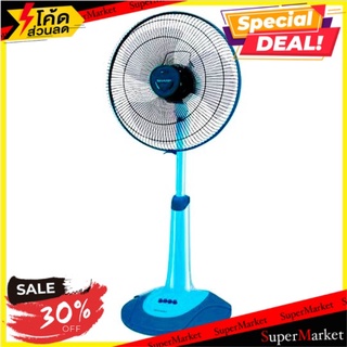 🔥*พร้อมส่ง*🔥 ชาร์ป พัดลมตั้งพื้น 18 นิ้ว รุ่น PJ-SL181 1 เครื่อง Sharp PJ-SL181 18inches Electric Fan 1pc