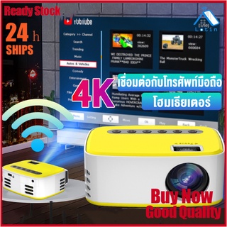 WIFI T50 โปรเจคเตอร์ projector ฟังก์ชั่นครบ กว่าทุกรุ่นมินิโปรเจคเตอร์ ลำโพงในตัว โปรเจคเตอร์ คุณภาพระดับ Full HD SB8049