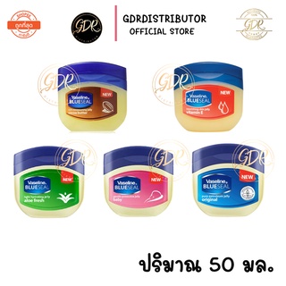 Vaseline Blue Seal Jelly   50 ml