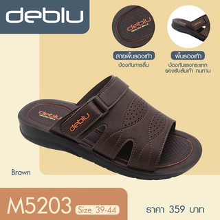 M5203 รองเท้าแตะ ชาย แบบสวม แบบหนีบ deblu เดอบลู นุ่มนิ่ม เพื่อสุขภาพ น้ำหนักเบา ของแท้ 100%