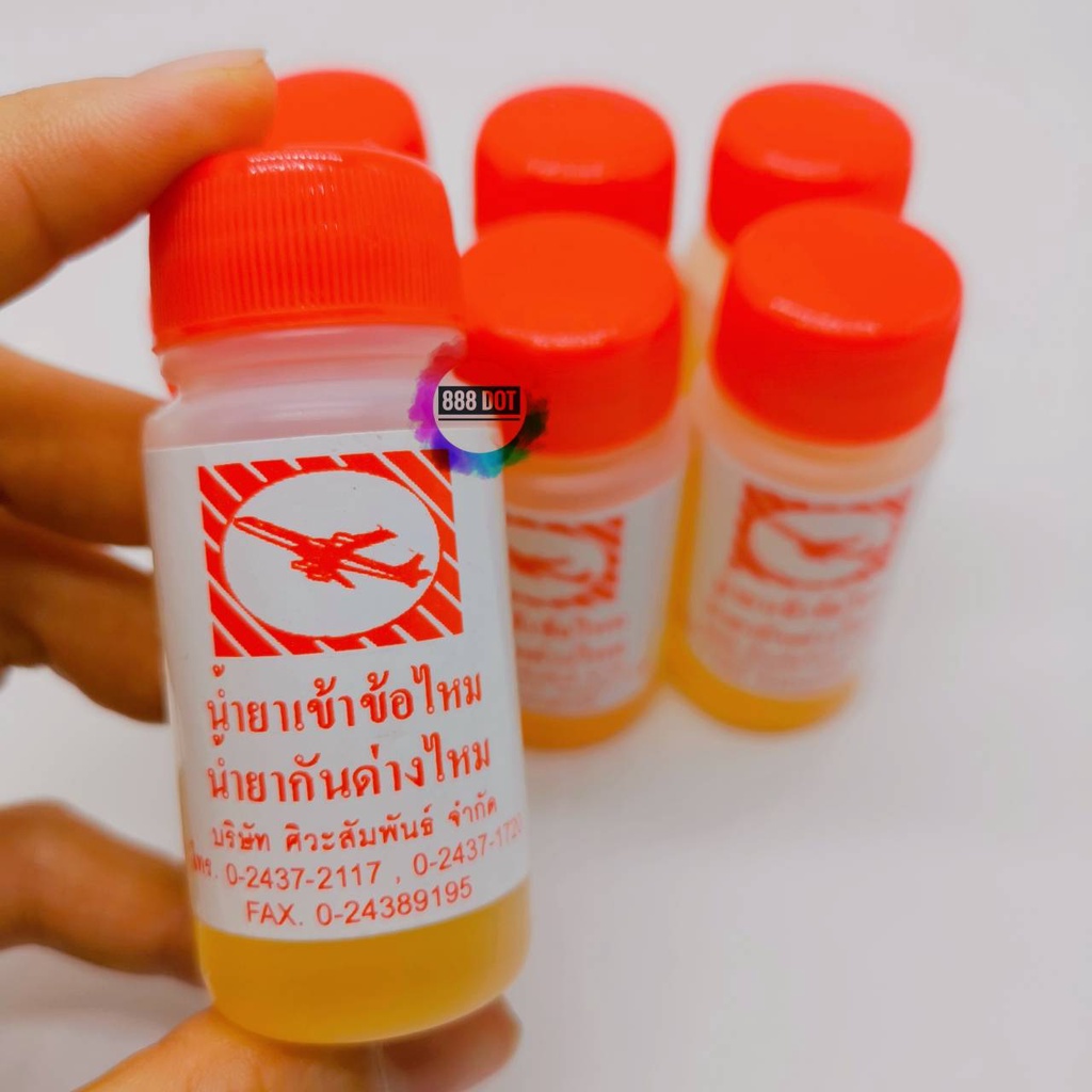 888dot น้ำยากันด่าง สำหรับผ้าไหม สีสวย สม่ำเสมอ ไม่ด่าง ขนาด 30 มล.
