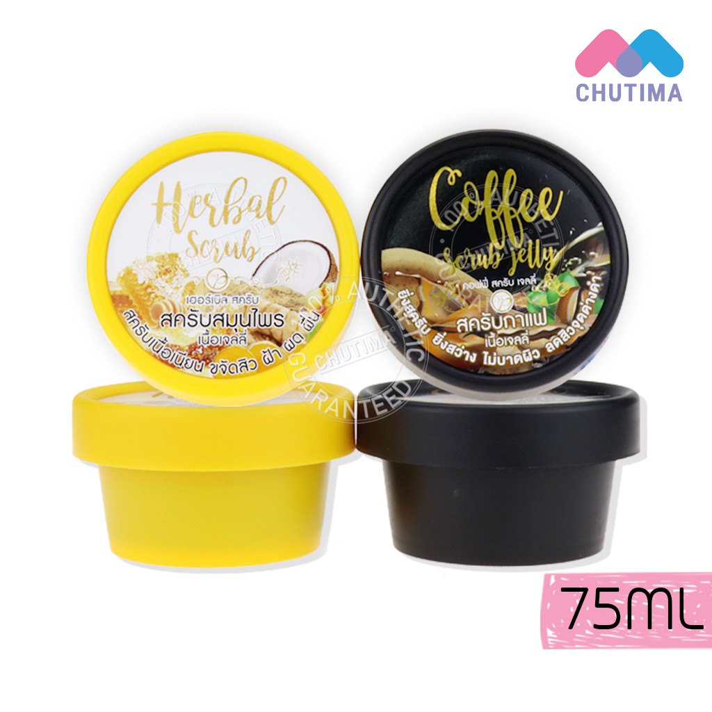 สครับผิวกาย สครับสมุนไพร/กาแฟ เนื้อเจลลี่ ด๊อกเตอร์พี Dr.P Herbal/Coffee Scrub Jelly 75 ml.