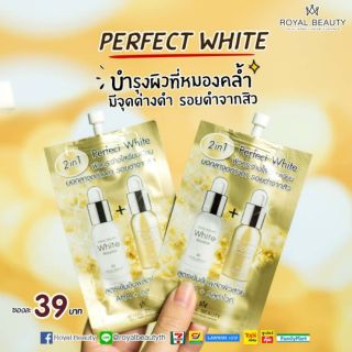 รอยัลบิวตี้perfect white เซรั่มAHA GLuta 1 กล่อง บรรจุ 6ซอง