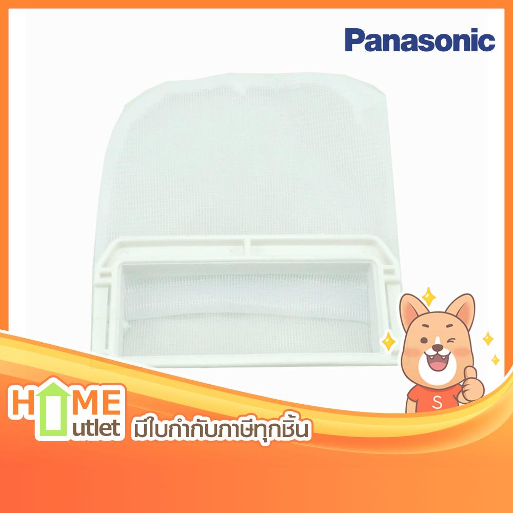 PANASONIC FILTER UNIT รุ่น AXW022A6RU10 (12632)