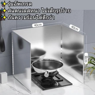 กันน้ํามันกระเด็น แผ่นกั้นน้ำมัน ที่กันน้ำมันกระเด็น แผ่นกันน้ำมันกระเด็น S/L แผ่นอลูมิเนียมกันน้ำมันกระเด็น