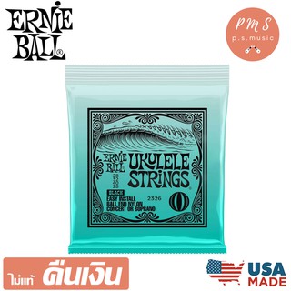 Ernie Ball® สายอูคูเลเล่ทำจากไนลอน สายเอ็นไนล่อนสีดำ รหัส 2326