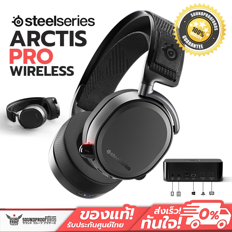 dual wireless gaming headset