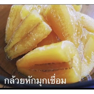 กล้วยหักมุก กล้วยปิ้ง ปลอดสาร เมืองเพชรบุรี ไซด์ M 10-12 ลูก ( ตัดสด ตามออเดอร์ )