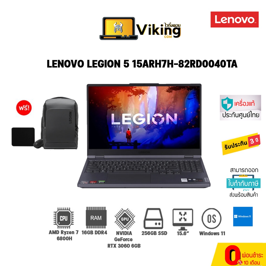 Notebook Lenovo   Legion 5 15ARH7H-82RD0040TA Storm Grey / ryzen 7 / 16GB / 512GB / RTX 306