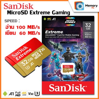 SANDISK เมมโมรี่การ์ด Micro SD card Extreme 32GB [100MB/s] V30,U3,A2,Class10 (SDSQXAF-032G-GN6GN) memory card แท้ Gaming