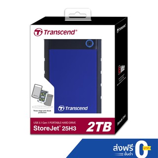 Transcend External HDD 2TB  - รุ่นกันกระแทก 3 ชั้น : รับประกัน 3 ปี- มีใบกำกับภาษี TS2TSJ25H3B