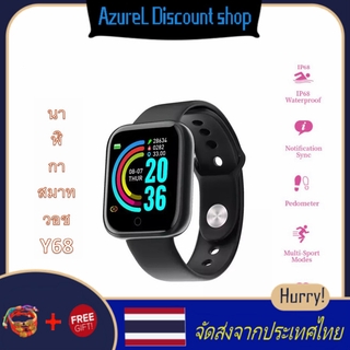 Smartwatch Y68 heart rate monitor IP67 บลูทูธนาฬิการุ่นใหม่ กันน้ำ บลูทูธโทรด้วยเสียงที่ได้รับข้อมูล