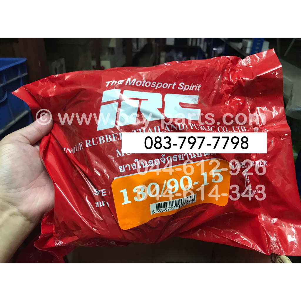 ยางใน 130/90-15 IRC (ยางหลัง PHANTOM, BOSS)