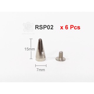 RSP02 หมุดหนามขนาด7x15มม.สีนิเกิล 6ชิ้น Spike Studs 7x15mm. 6pcs