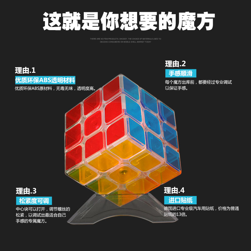 ぶわของเล่นนิ้วของเล่นนิ้วจิ้มZcube ลูกบาศก์รูบิคโปร่งใส3ระดับ2ระดับ4 ...
