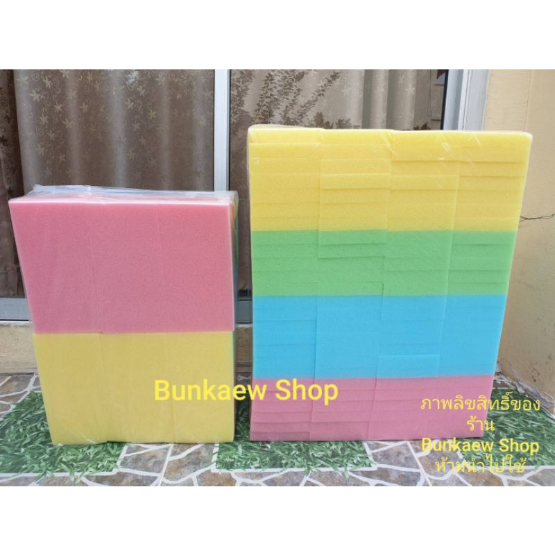 ฟองน้ำฉาบปูน ราคาโรงงาน พร้อมส่ง ส่งเร็ว ส่งไว ล้างรถ ปลูกผัก  6 หุน, 1 นิ้ว ,หนา 4" เกรด A ของแท้