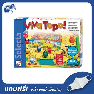 Viva Topo บอร์ดเกมเด็ก