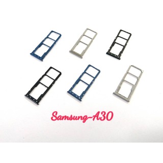 ถาดใส่ซิม (Sim Tray) - Samsung A30