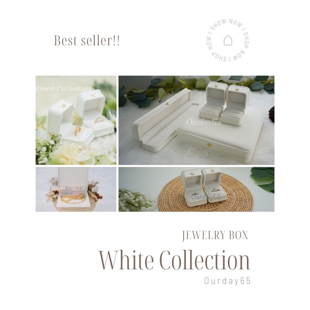 กล่องสินสอดใส่ทอง สีขาว สไตล์มินิมอล กล่องแหวนตั้งได้