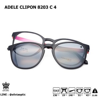 กรอบแว่นสายตา ADELE CLIPON 8203 C 4