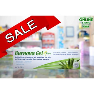 [SALE][หลอดใหญ่] Burnova Gel Plus เขียว 70 g เบอร์โนว่า เจล พลัส เจลว่านหางจระเข้ 70 กรัม