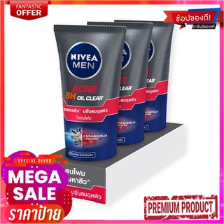 นีเวีย เมน แอคเน่ ออยล์ เคลียร์ มัด โฟม ขนาด 50 กรัม แพ็ค 3 หลอดNivea Men Acne Oil Clear Mud Foam 50 g x 3