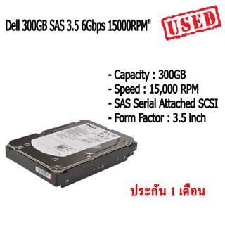 ฮาร์ดดิสก์ Dell 300GB SAS 3.5 6Gbps 15000RPM" Hard Drive สินค้ามีประกัน