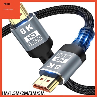 สายเคเบิ้ล 8K HDMI 48Gbps ไดนามิก HDR ความเร็วสูง สําหรับโปรเจคเตอร์ มอนิเตอร์