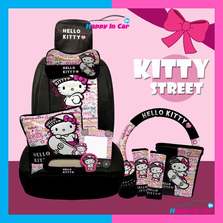 HIC ชุดหุ้มเบาะรถยนต์ หุ้มเบาะหนัง (PVC) Hello Kitty ลาย Kitty Street ลิขสิทธิ์แท้ q7xZ