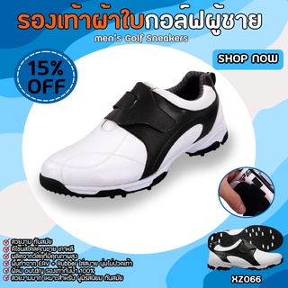 รองเท้ากอล์ฟ รองเท้ากันน้ำ PGM Men Golf Shoes Waterproof Microfiber Leather Shoes (XZ066) - White