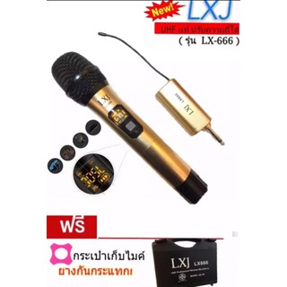 LXJ ไมค์ลอยแบบคาดศรีษะ ไมโครโฟนไร้สาย WIRELESS MICROPHONE รุ่น lx-666