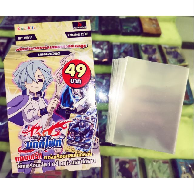 การ์ดเกมบัดดี้ไฟท์ BFT#KD11 เลเจนด์เวิร์ล